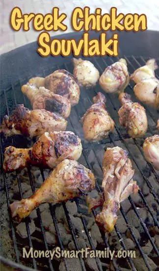 Greek-Chicken-Souvlaki-Vert A Delicious Greek Lemon Marinade Recipe to make Chicken Souvlaki. #GreekChicken #GreekChickenSouvlaki #Souvlaki #SouvlakiMarinade